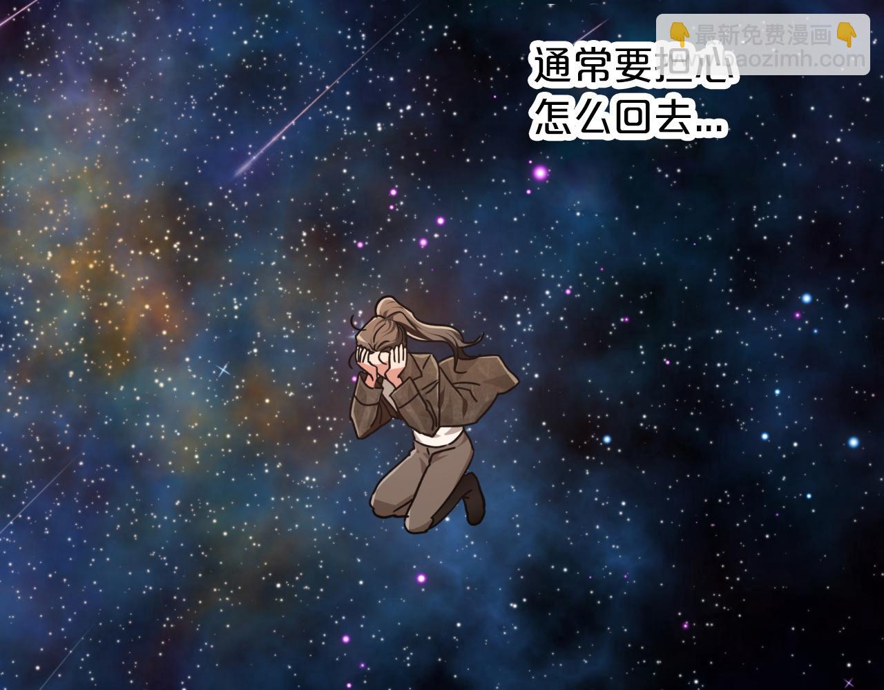 第3话 手机等于钱包？180