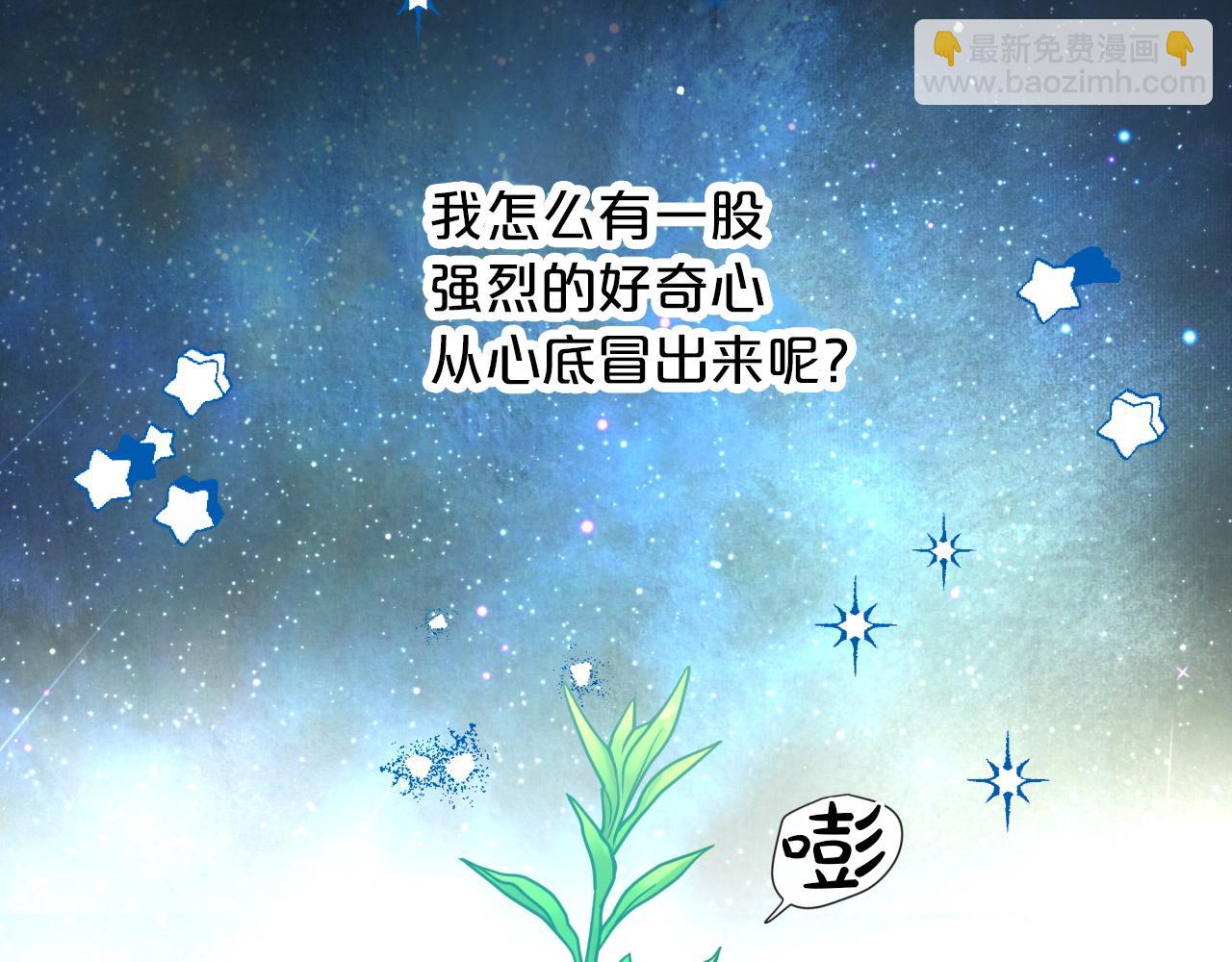 第3话 手机等于钱包？183