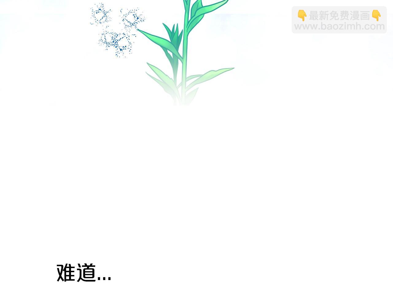 第3话 手机等于钱包？184