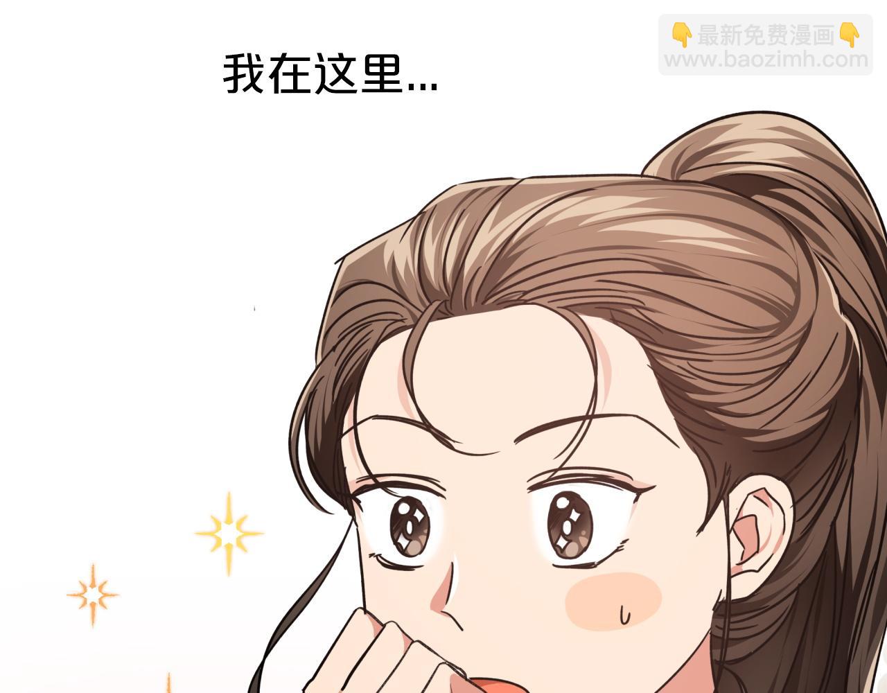 第3话 手机等于钱包？185
