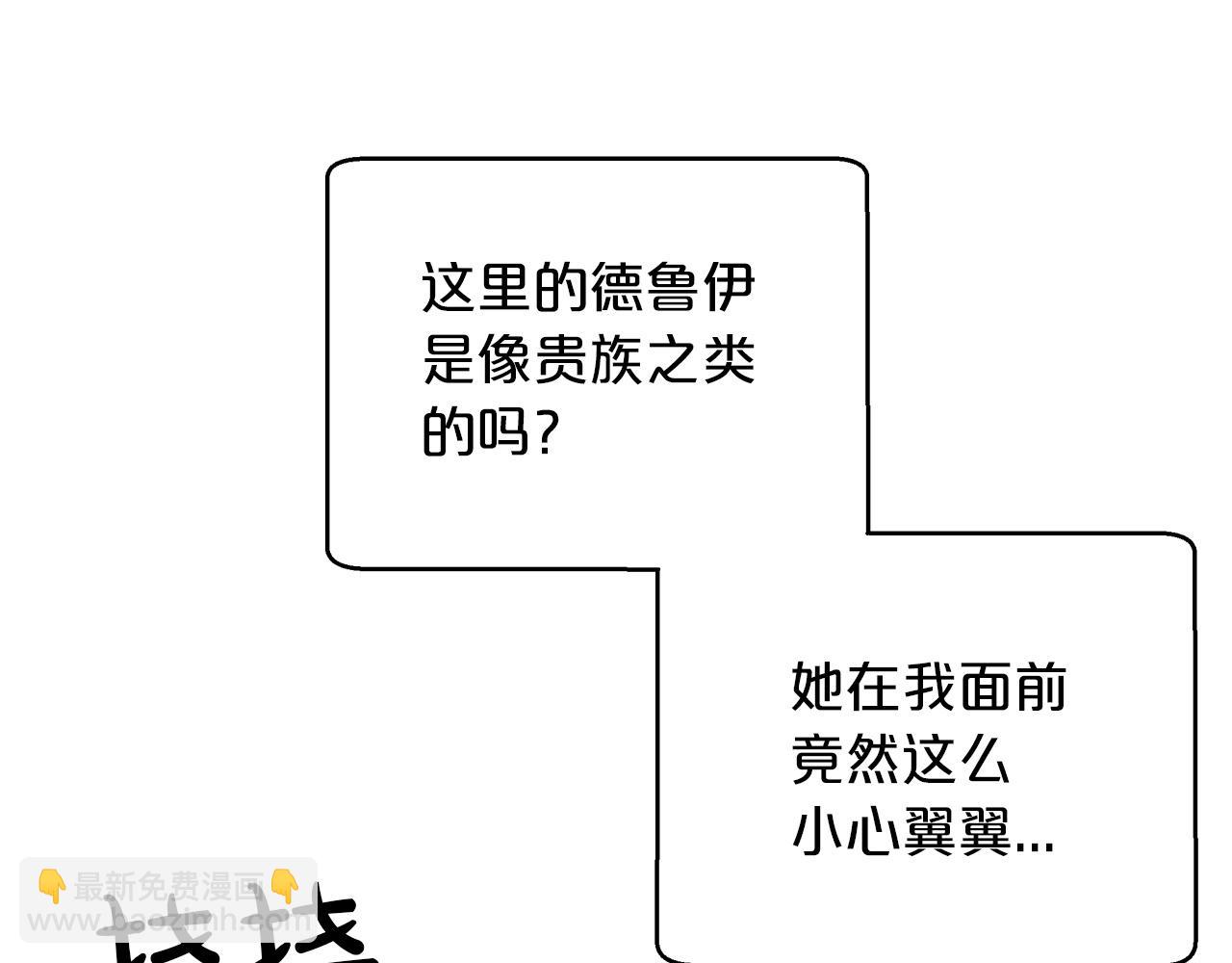 第3话 手机等于钱包？19