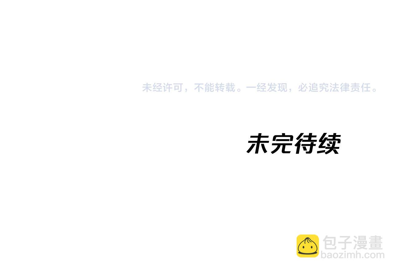 第3话 手机等于钱包？191
