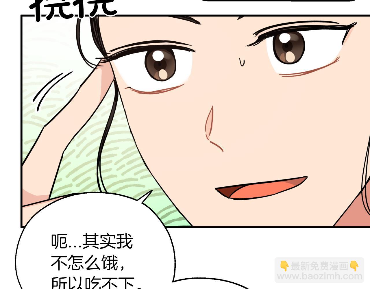 第3话 手机等于钱包？20