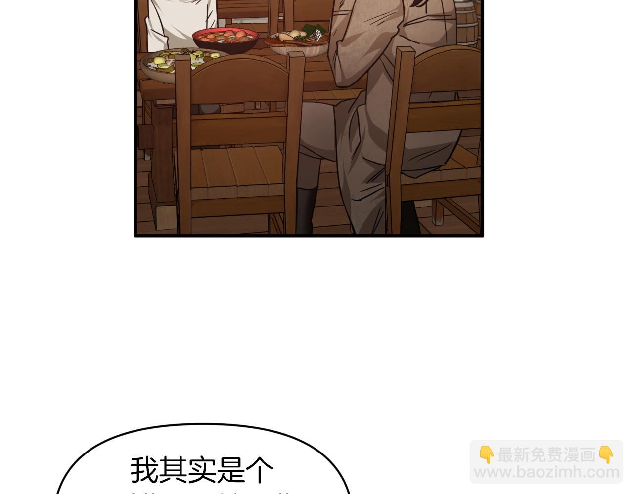 第3话 手机等于钱包？27