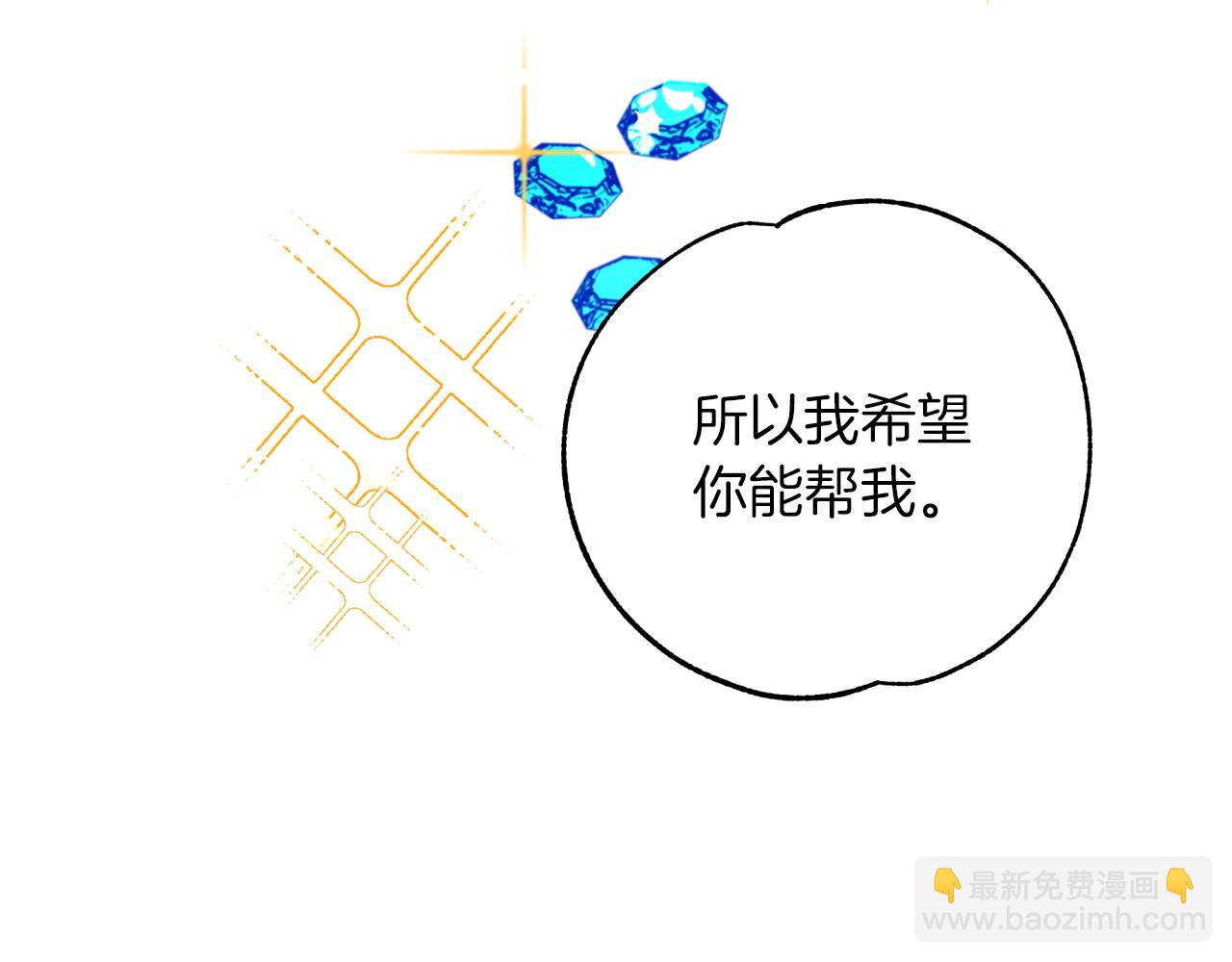 第3话 手机等于钱包？34