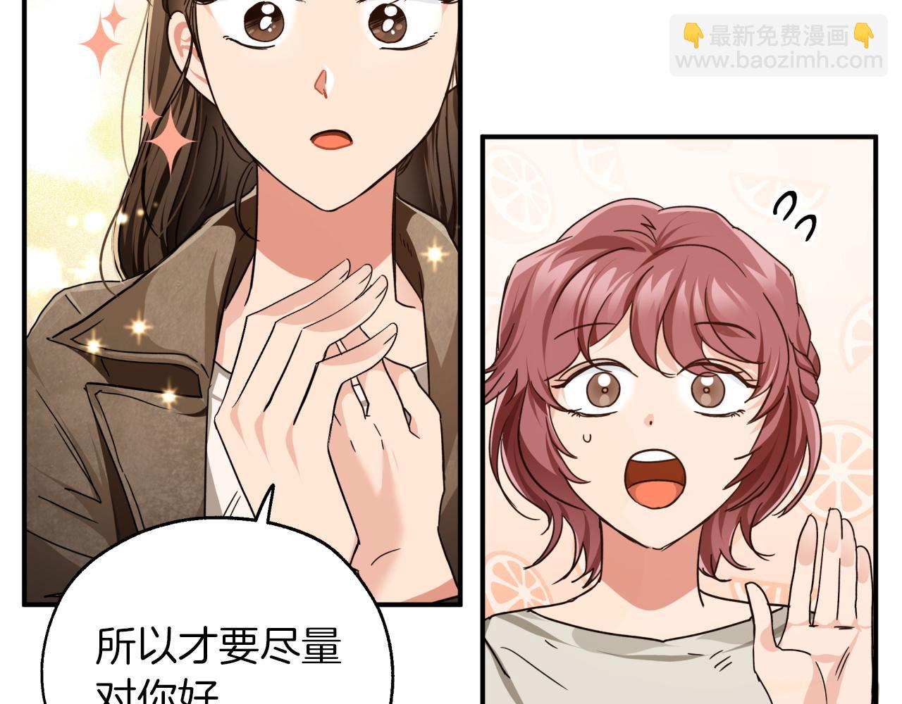 第3话 手机等于钱包？38