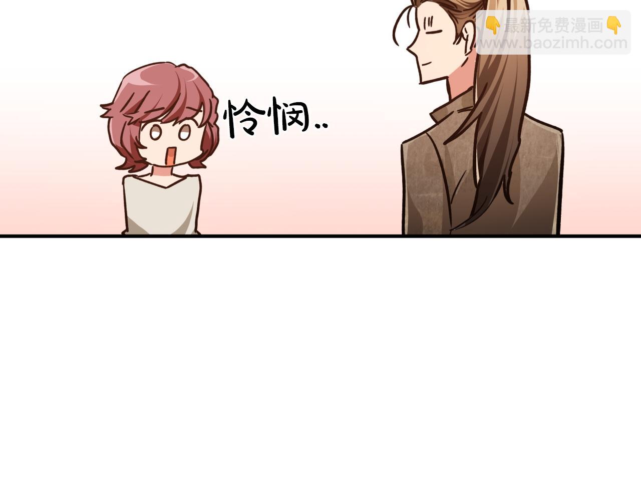 第3话 手机等于钱包？41