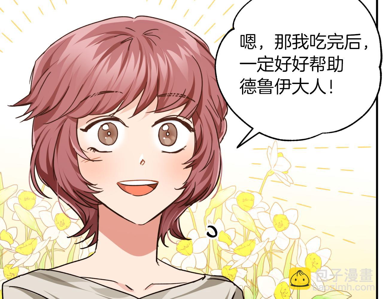 第3话 手机等于钱包？44