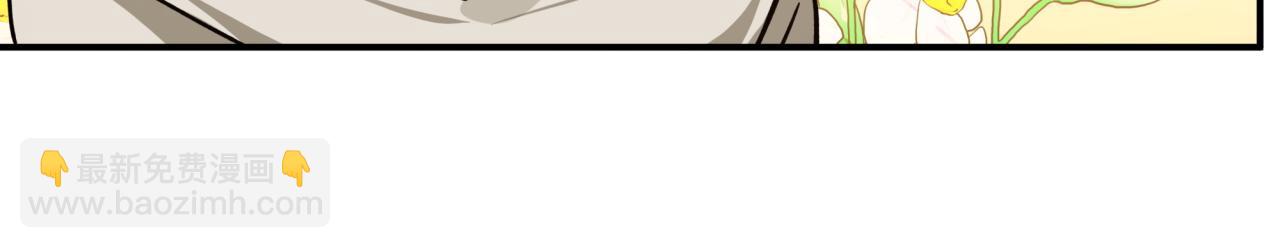 第3话 手机等于钱包？45