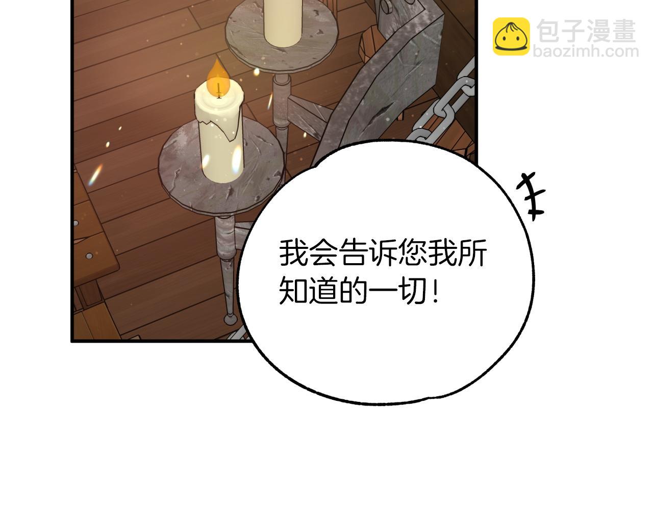 第3话 手机等于钱包？49