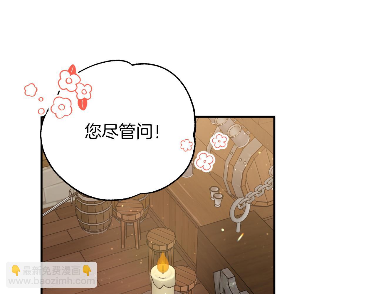 第3话 手机等于钱包？52