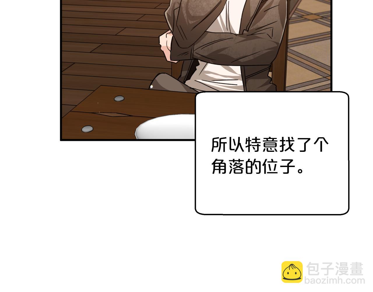 第3话 手机等于钱包？55