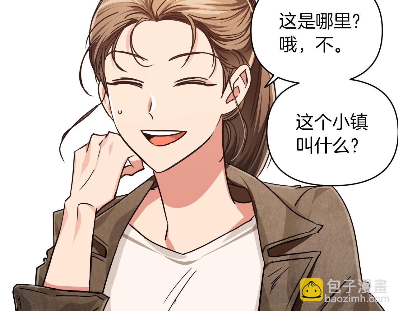 第3话 手机等于钱包？58
