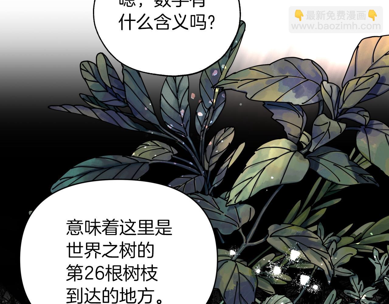 第3话 手机等于钱包？63