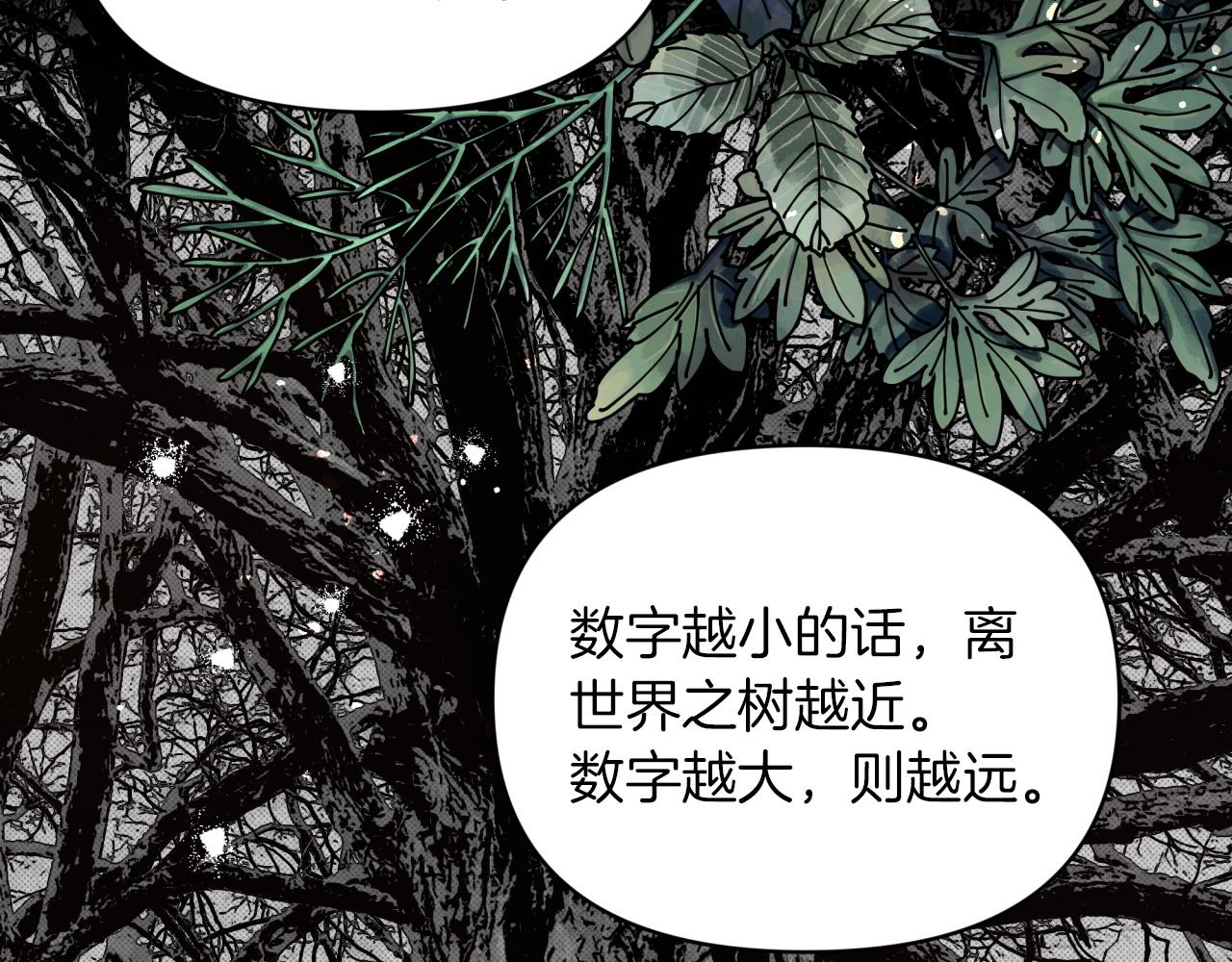 第3话 手机等于钱包？64
