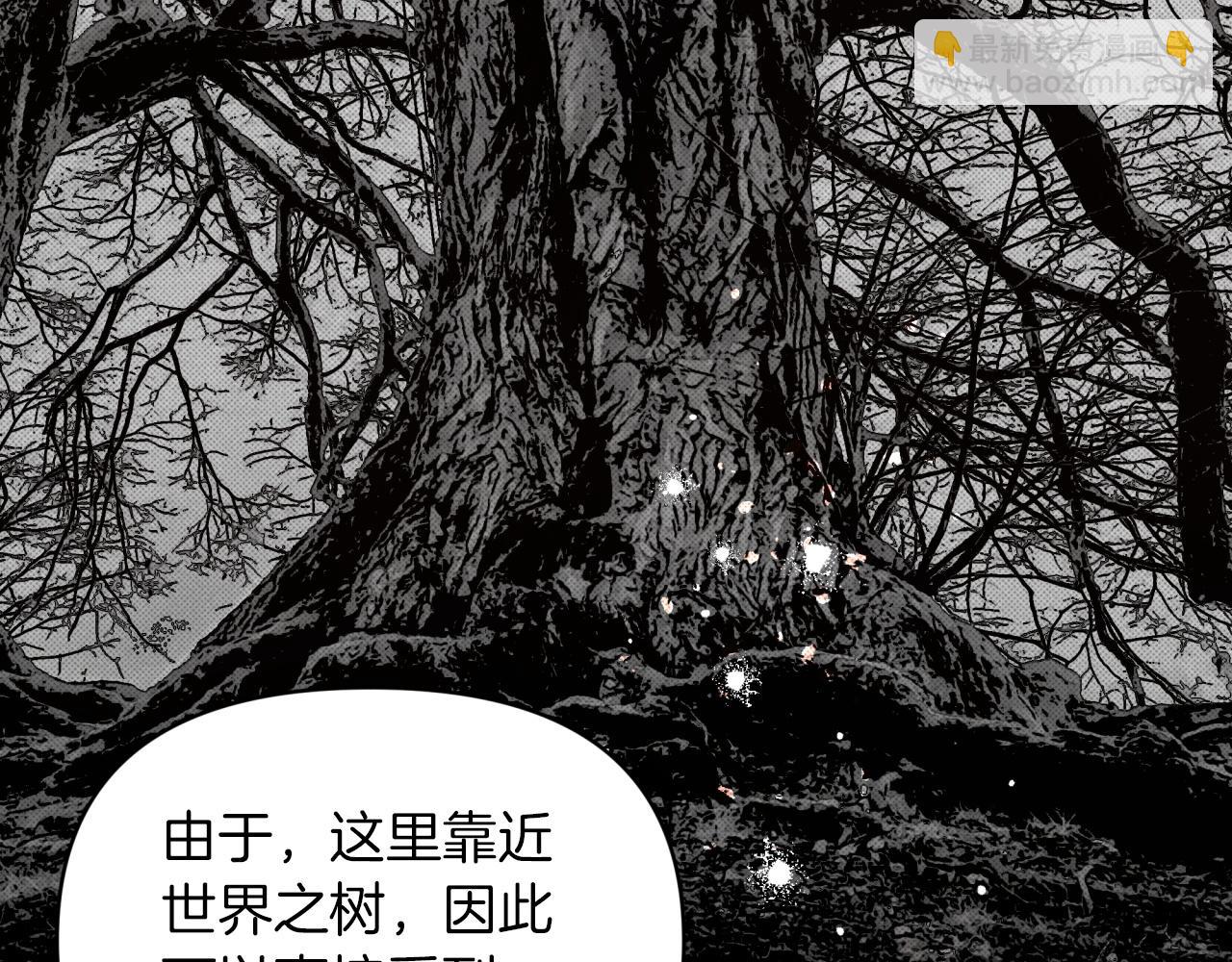 第3话 手机等于钱包？65