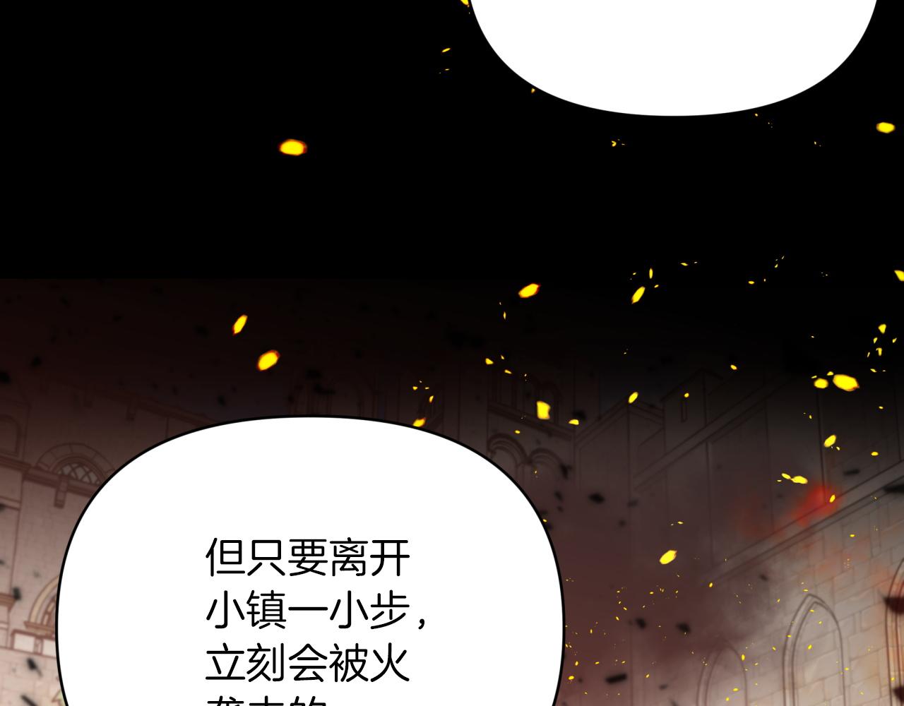 第3话 手机等于钱包？67