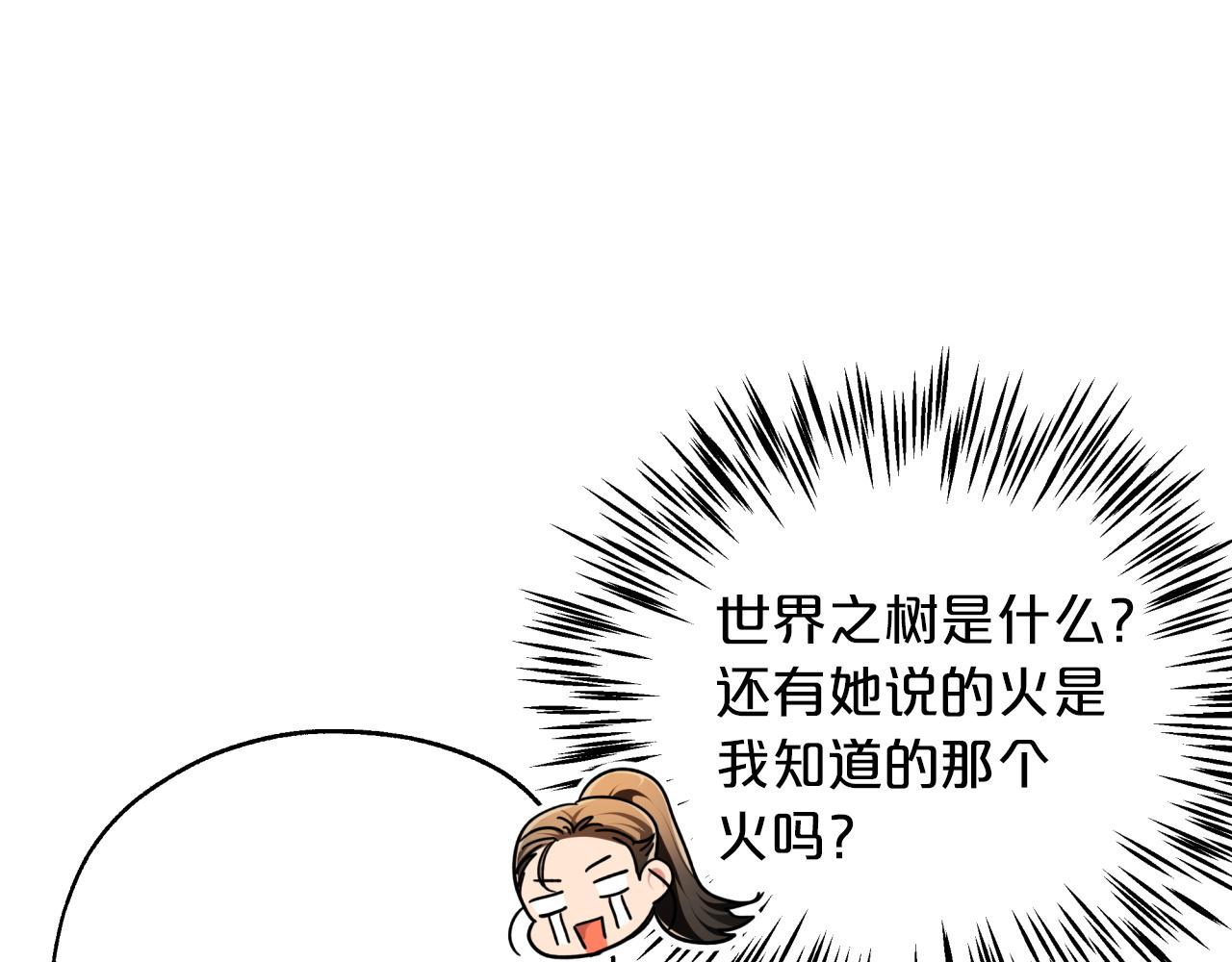 第3话 手机等于钱包？69