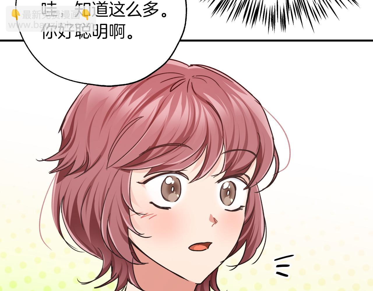 第3话 手机等于钱包？70