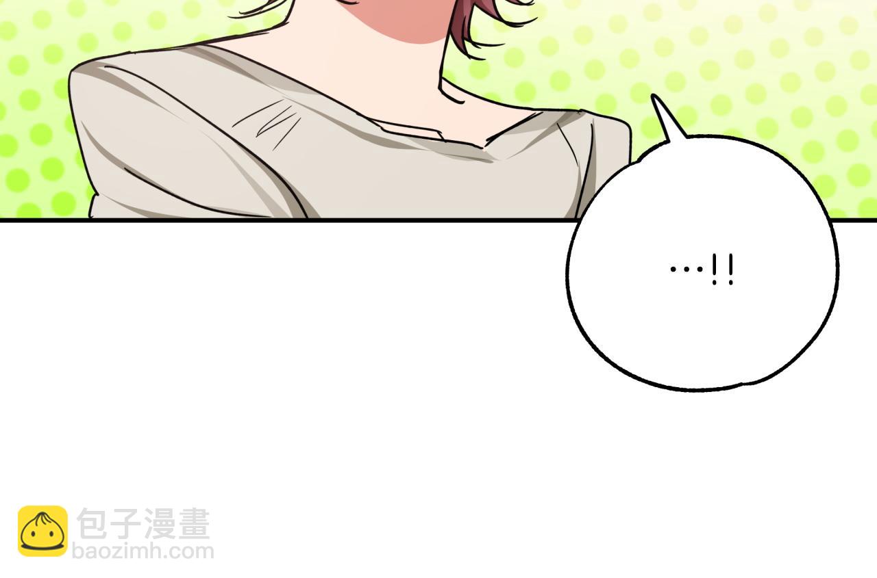 第3话 手机等于钱包？71