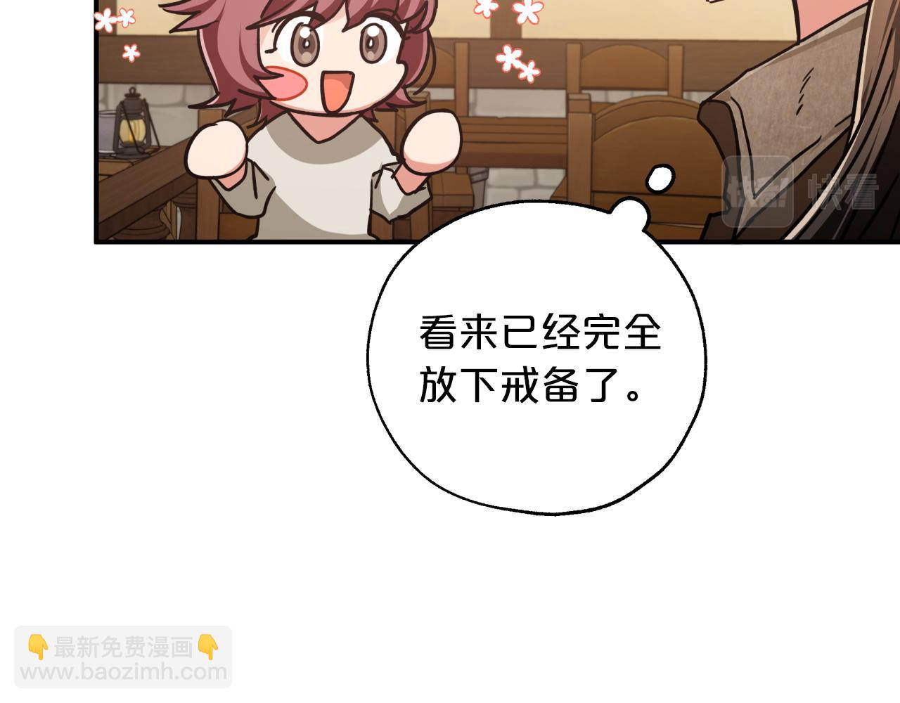 第3话 手机等于钱包？73