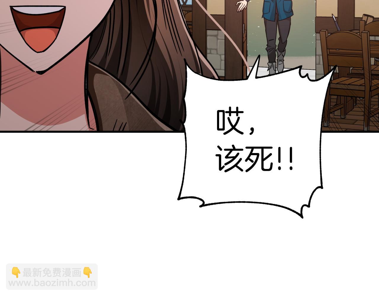 第3话 手机等于钱包？75