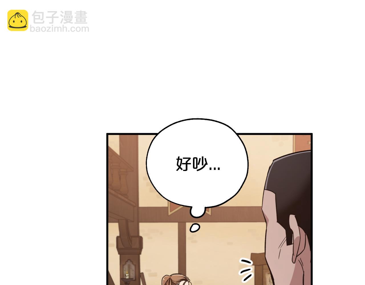 第3话 手机等于钱包？79