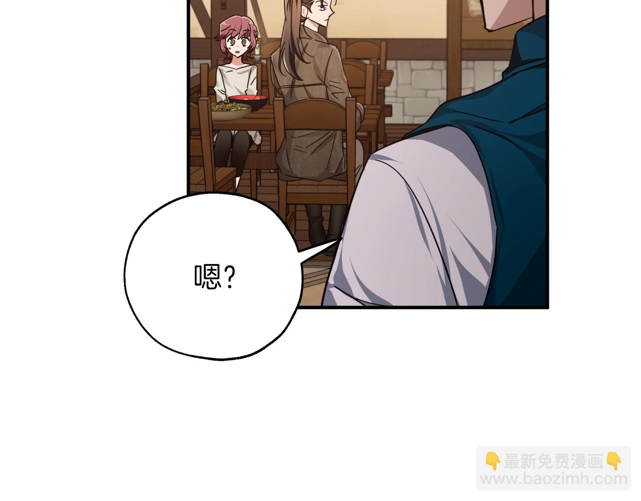 第3话 手机等于钱包？80