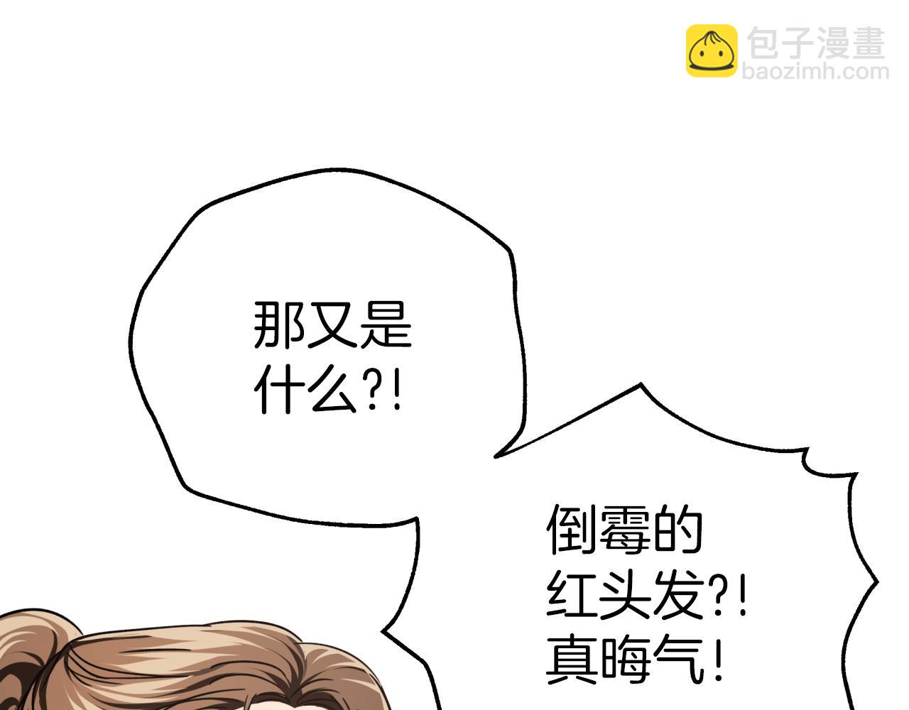第3话 手机等于钱包？81