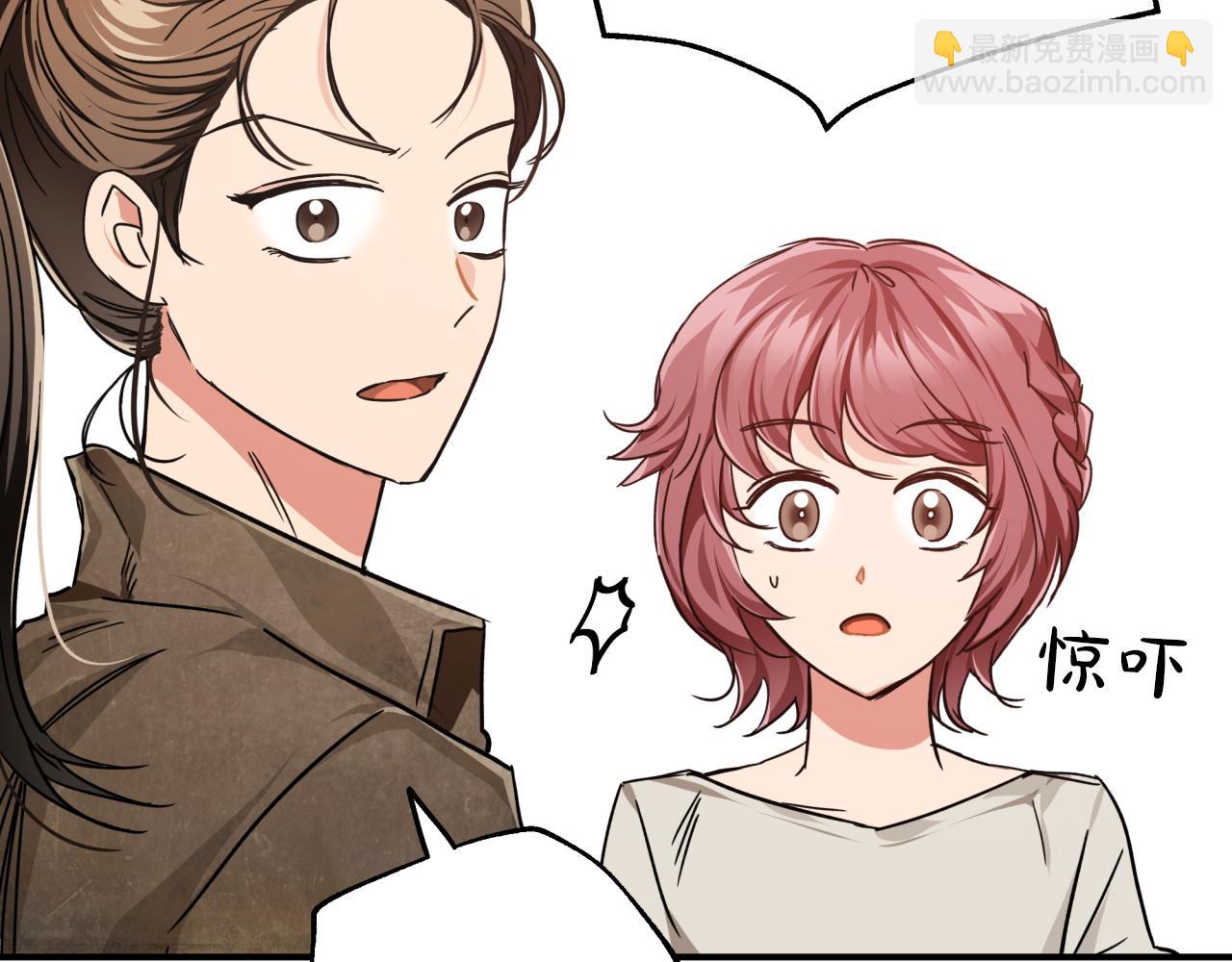 第3话 手机等于钱包？82