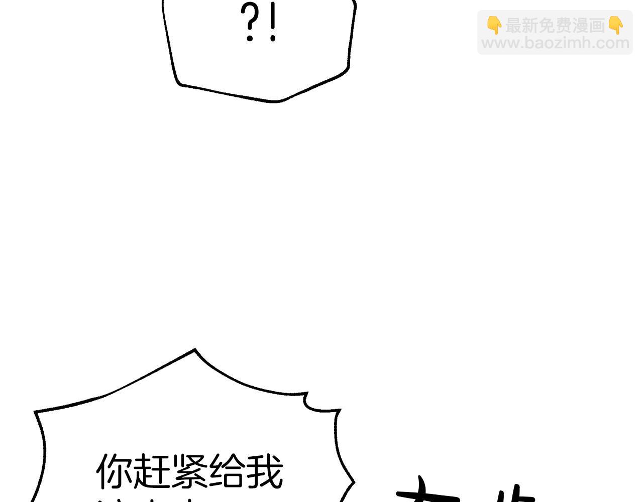 第3话 手机等于钱包？83