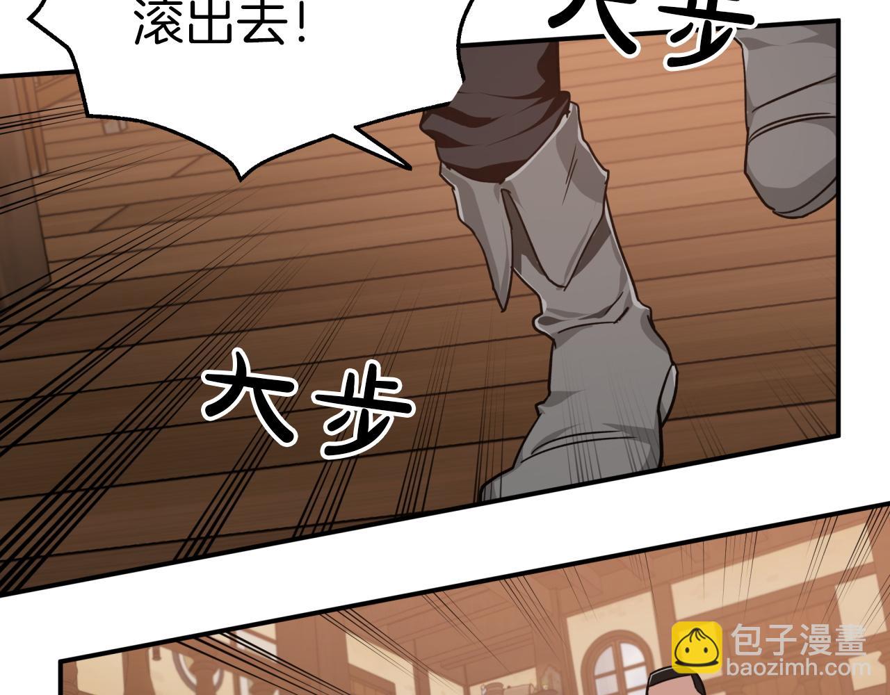 第3话 手机等于钱包？84