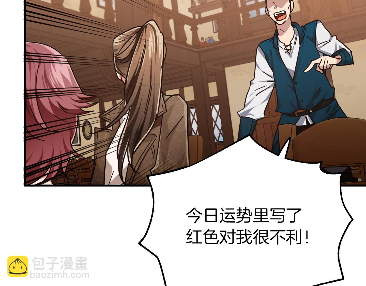 第3话 手机等于钱包？85