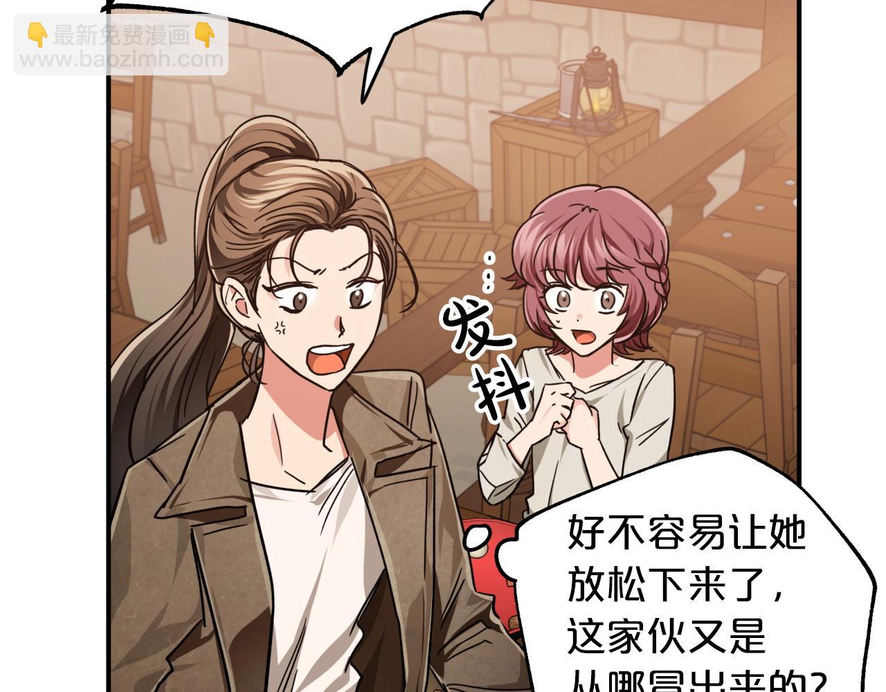 第3话 手机等于钱包？87