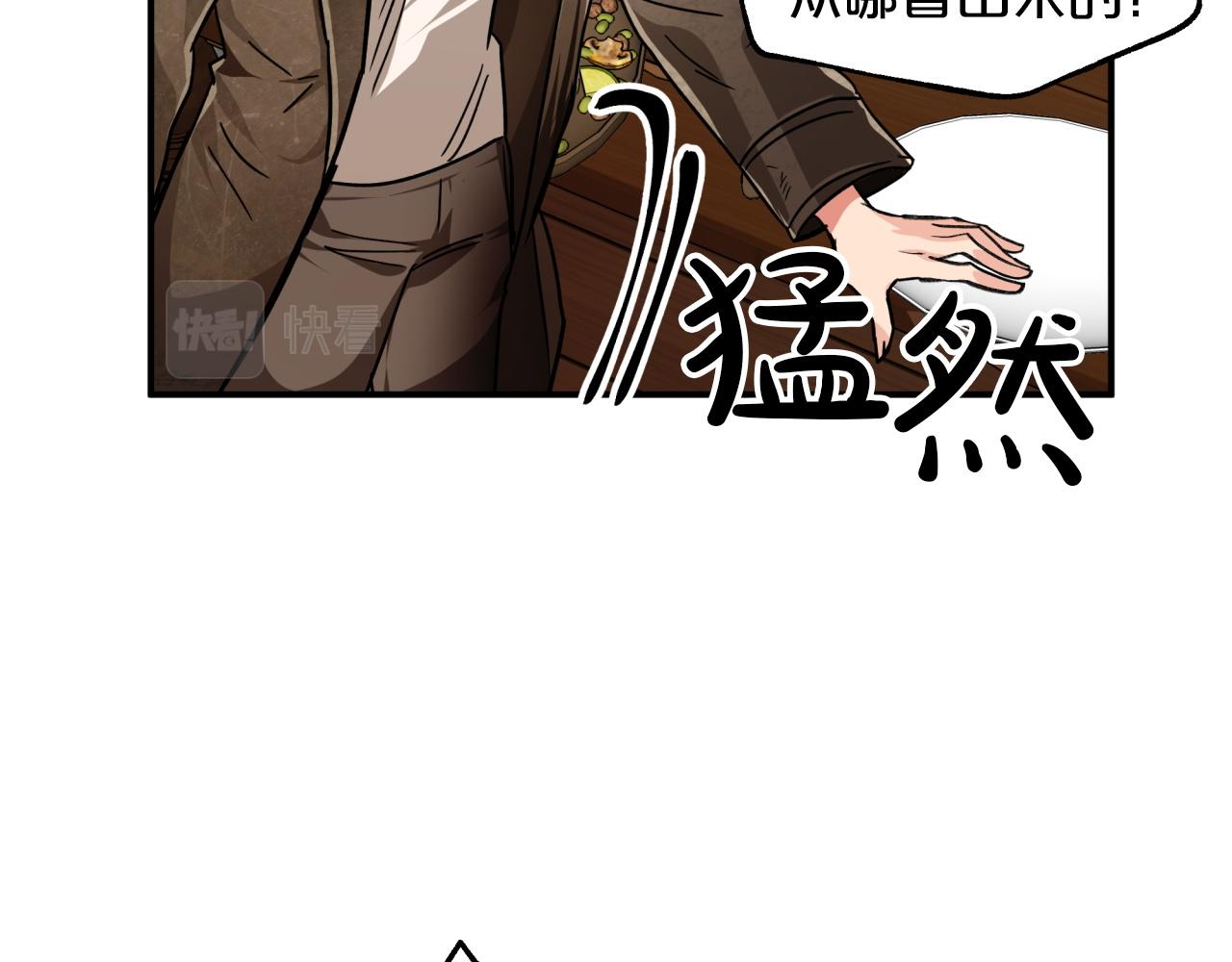 第3话 手机等于钱包？88
