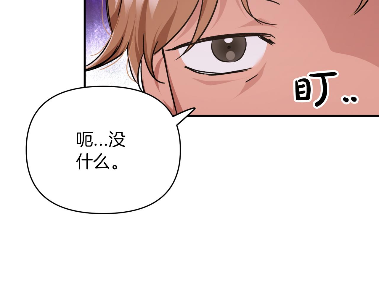第4话 你被雇佣了！101