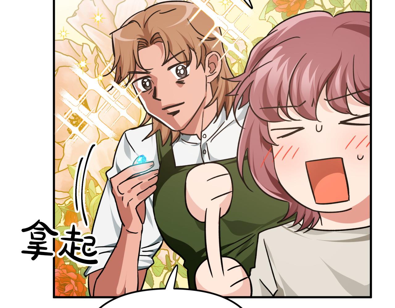 第4话 你被雇佣了！114
