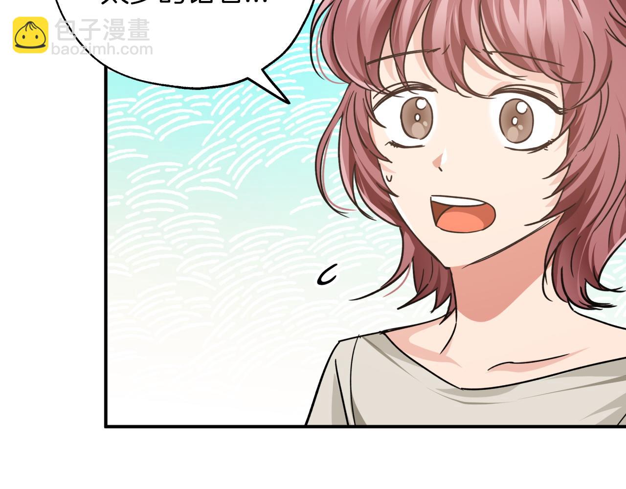 第4话 你被雇佣了！119