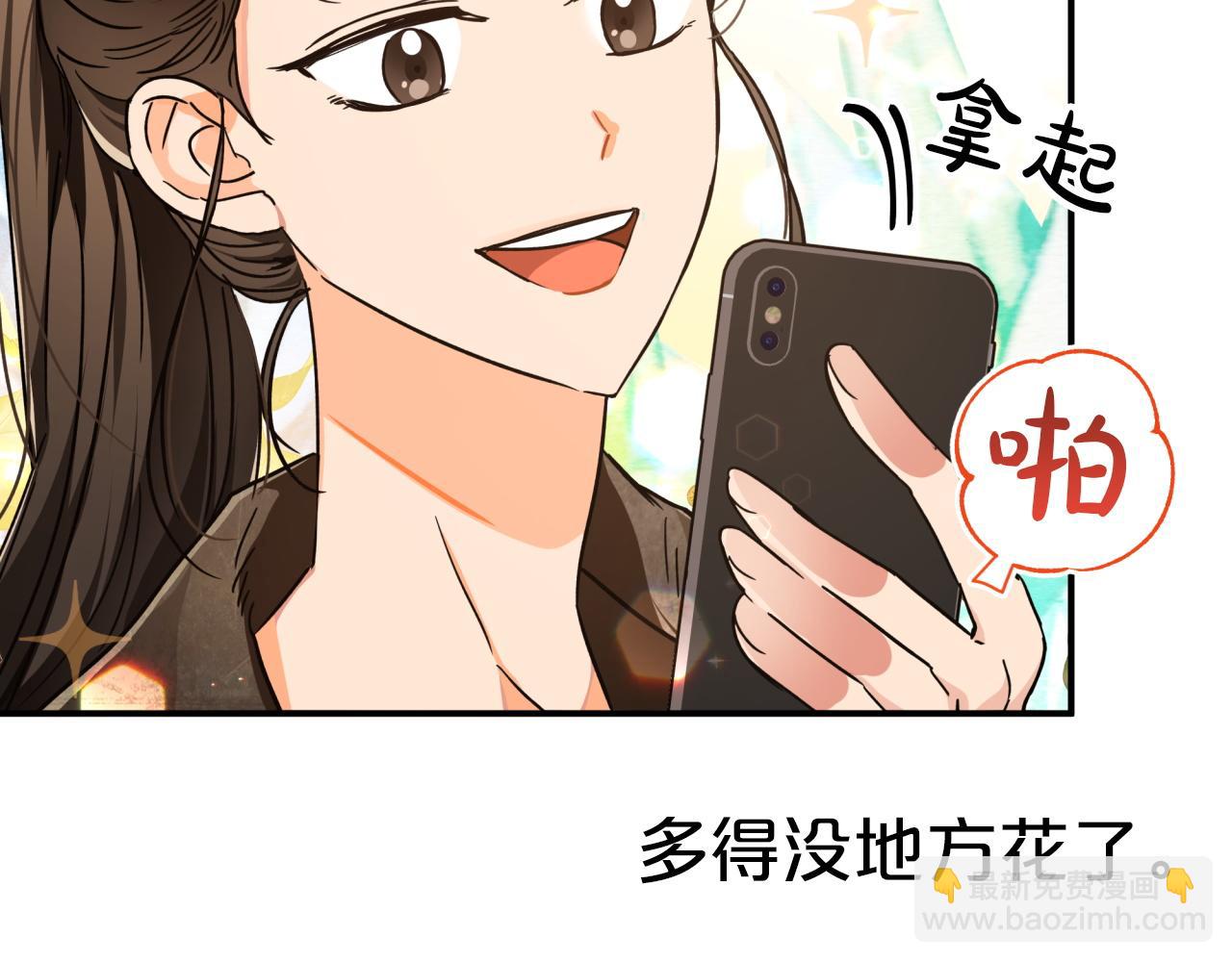 第4话 你被雇佣了！122