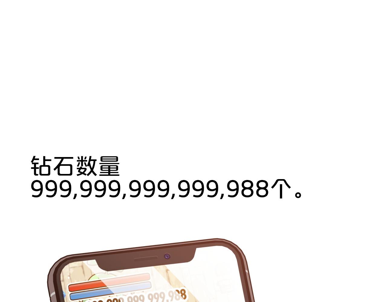 第4话 你被雇佣了！123