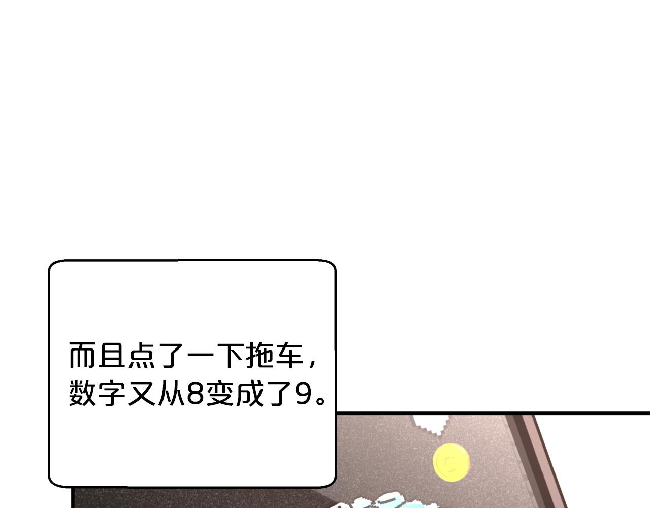 第4话 你被雇佣了！125