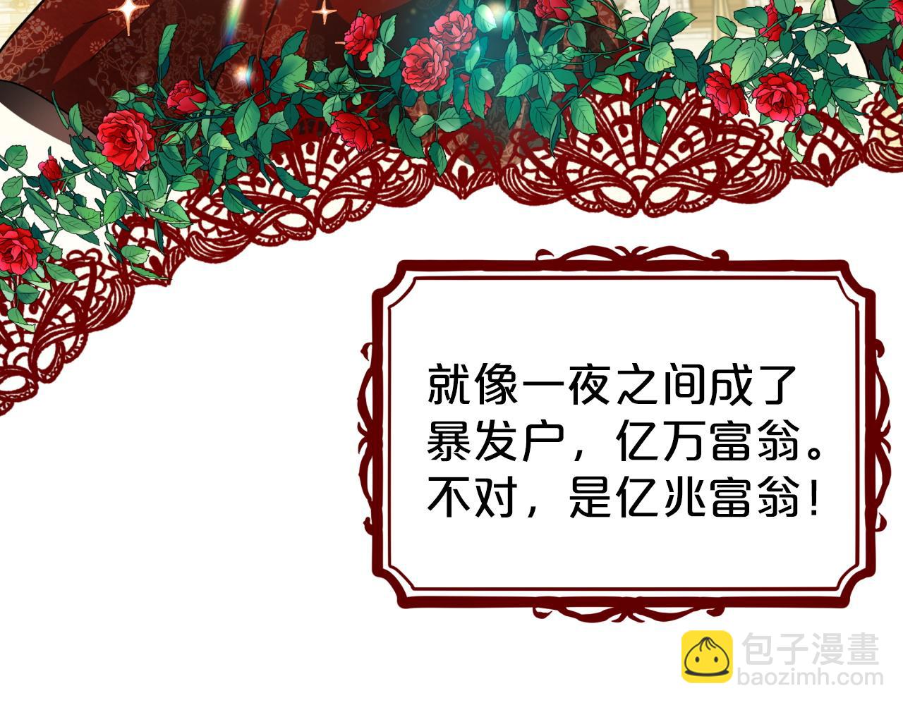 第4话 你被雇佣了！129