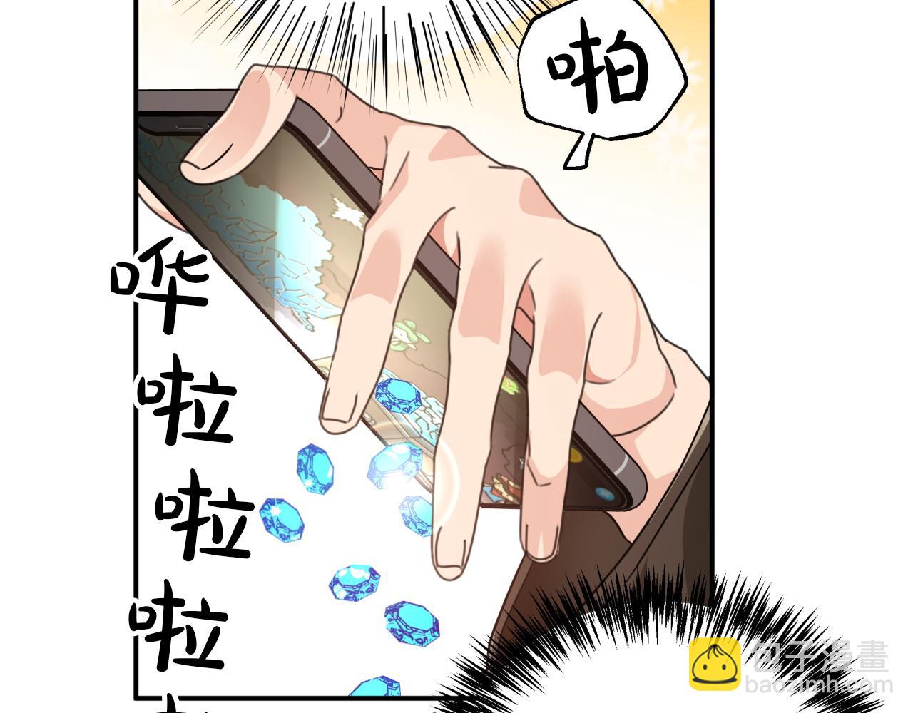 第4话 你被雇佣了！132