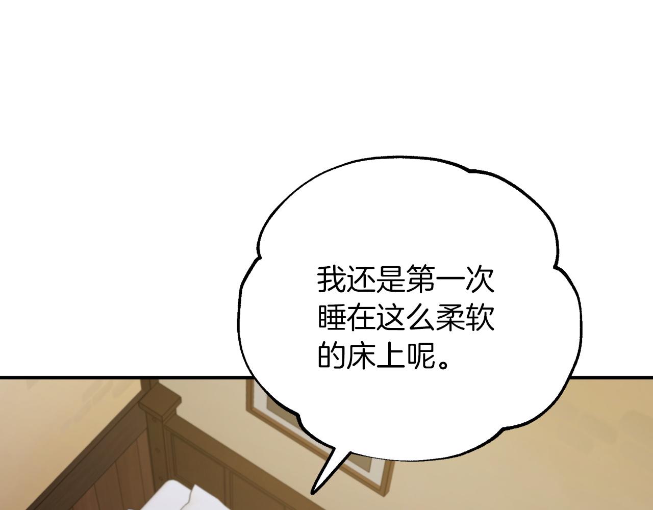 第4话 你被雇佣了！138