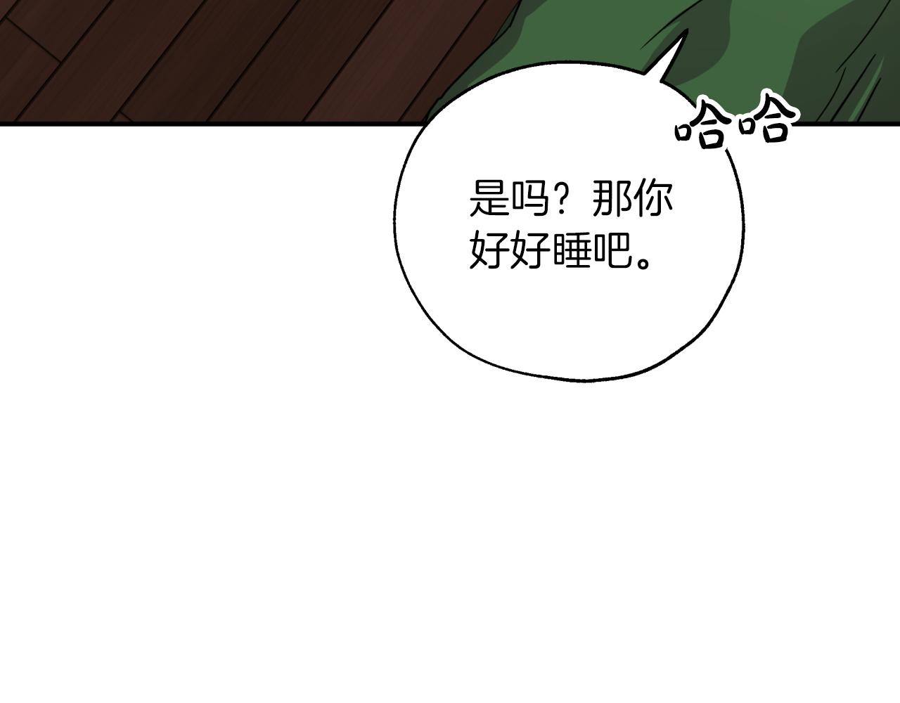 第4话 你被雇佣了！140
