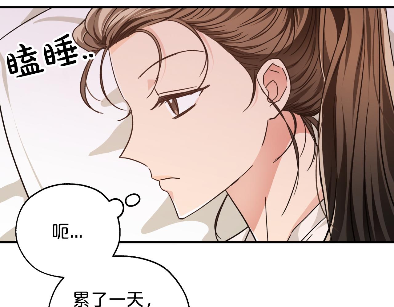 第4话 你被雇佣了！141