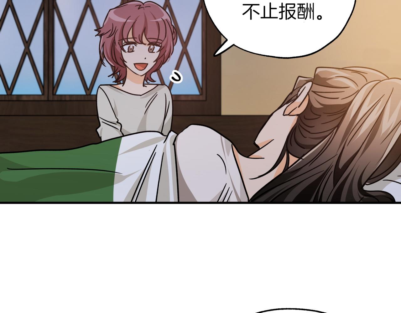 第4话 你被雇佣了！144