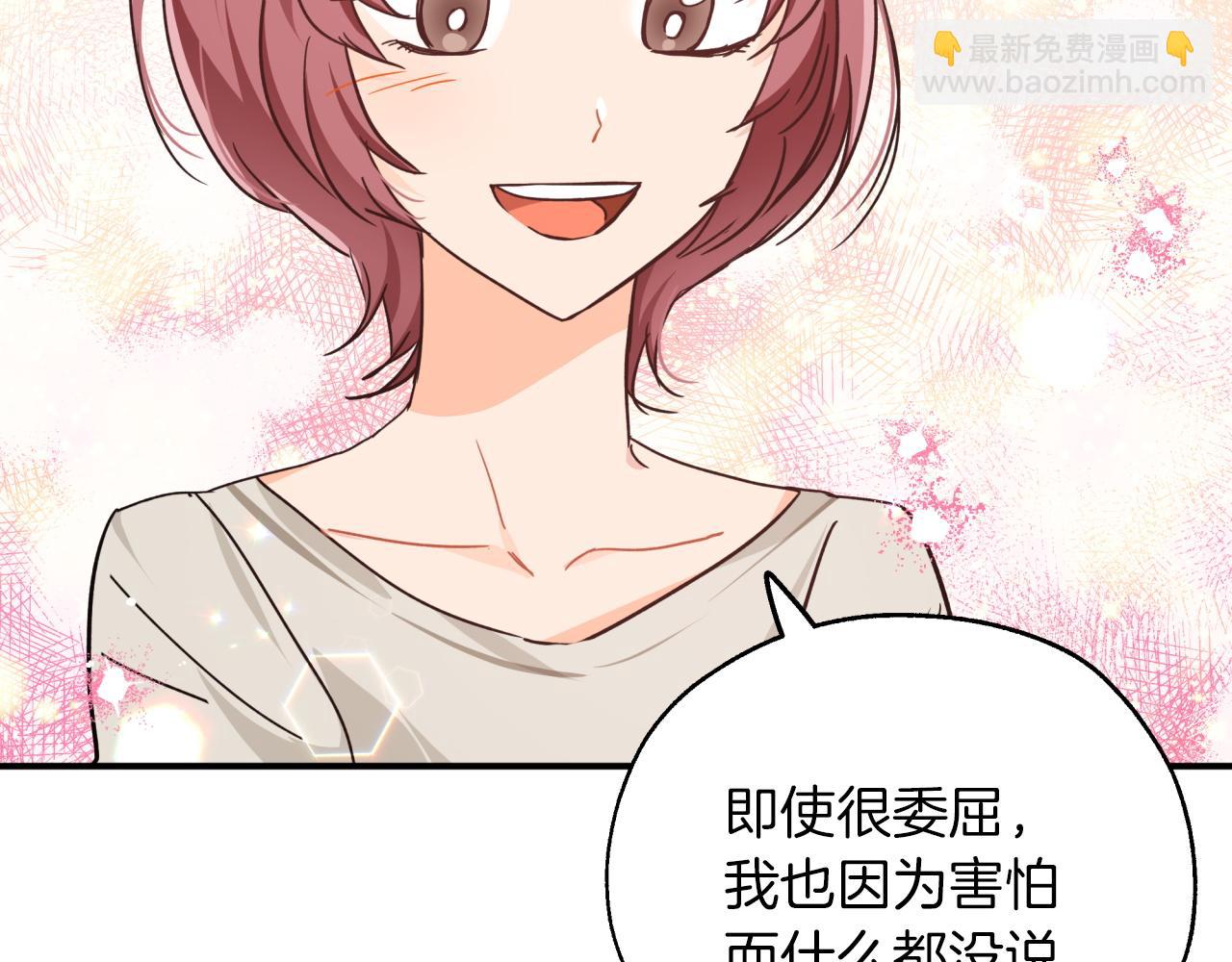 第4话 你被雇佣了！146