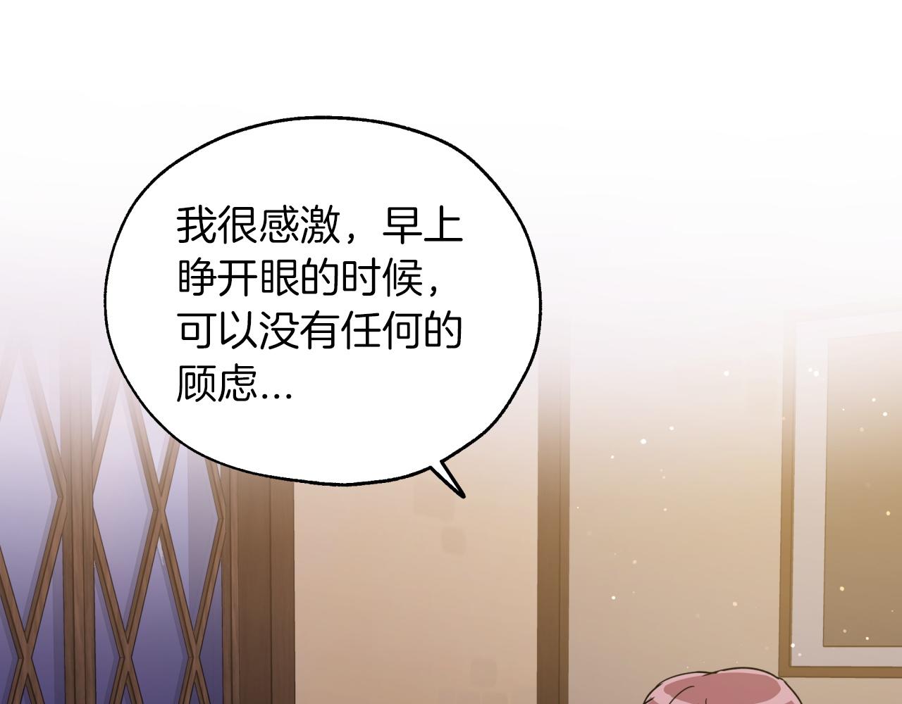 第4话 你被雇佣了！149