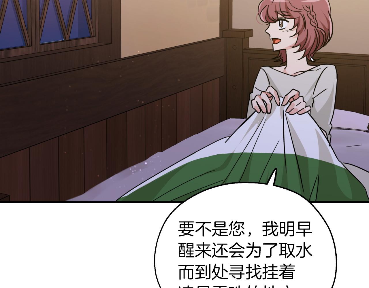第4话 你被雇佣了！150